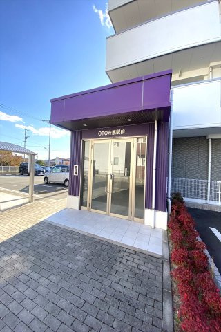 OTO寺家駅前のエントランス