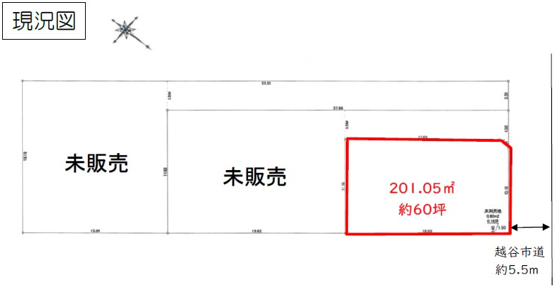 越谷市平方 土地 土地60坪以上 建築条件なし 50坪以上の土地 接道幅10m以上 学校徒歩15分以内の土地 川越での不動産売買 株式会社アジア住宅販売 越谷市平方 土地 土地60坪以上 建築条件なし 50坪以上の土地 接道幅10m以上 学校徒歩15分以内の土地 川越での不動産売買 株式会社アジア住宅販売