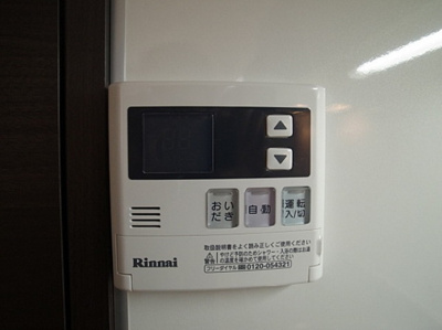 【設備】 | CS友丘 | 別号室の写真になります。現況優先。