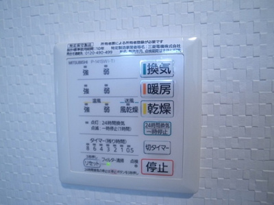 【その他】 | CS友丘 | 別号室の写真になります。現況優先。