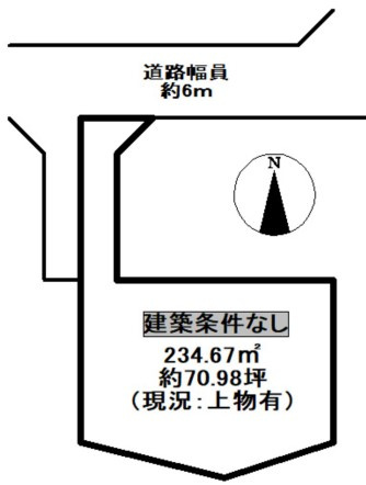高砂市阿弥陀町魚橋　土地の土地図|敷地約70.98坪です。