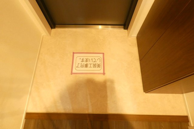 【玄関】 | ＭａｉｓｏｎＢｌａｎｃｈｅＮａｇａｉ