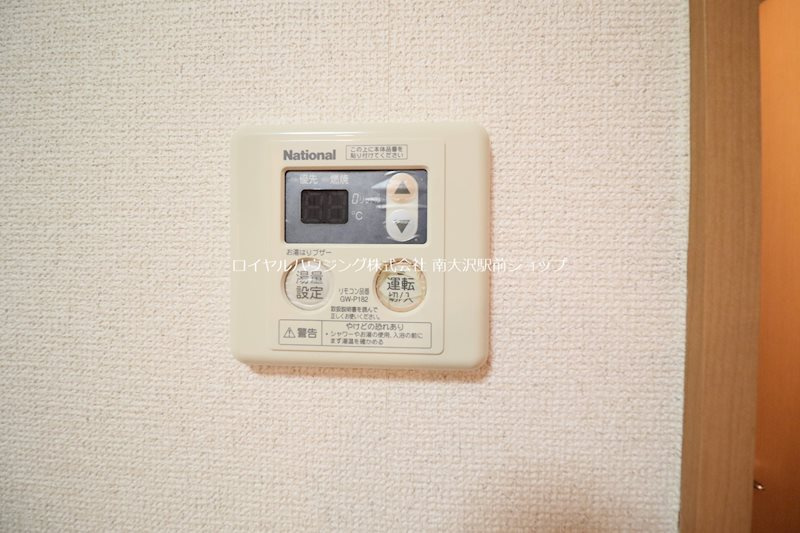 ☆給湯リモコン☆