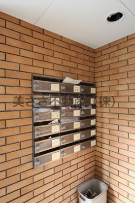 【その他共用部分】 | アーバンハイツ西八王子