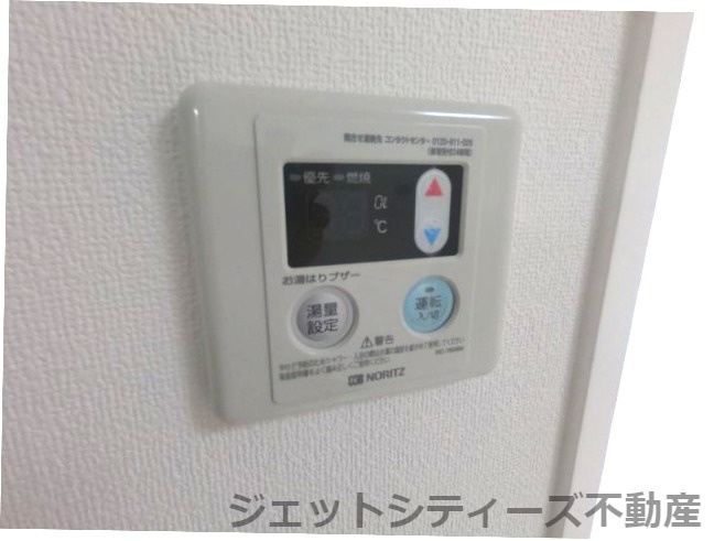 【設備】 | ユープレイスⅡ