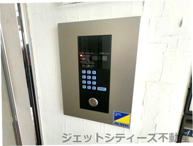 【セキュリティ】 | ユープレイスⅡ