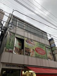 サンセリコビル