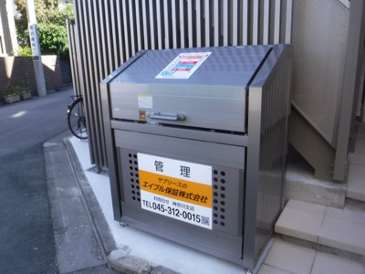 【その他共用部分】 | メゾングランディール元住吉