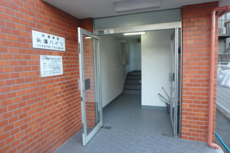 【エントランス】 | 矢澤ハイツ