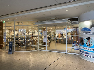 【周辺】 | ガーデニエール砧WEST