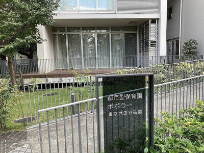 【その他共用部分】 | ガーデニエール砧ウエスト