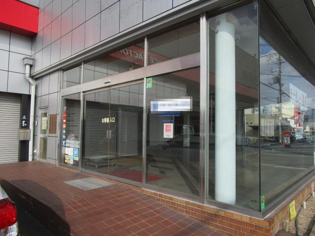 【外観】 | 菱屋東3丁目貸店舗・作業所・事務所（東大阪市菱屋東3丁目1-1）