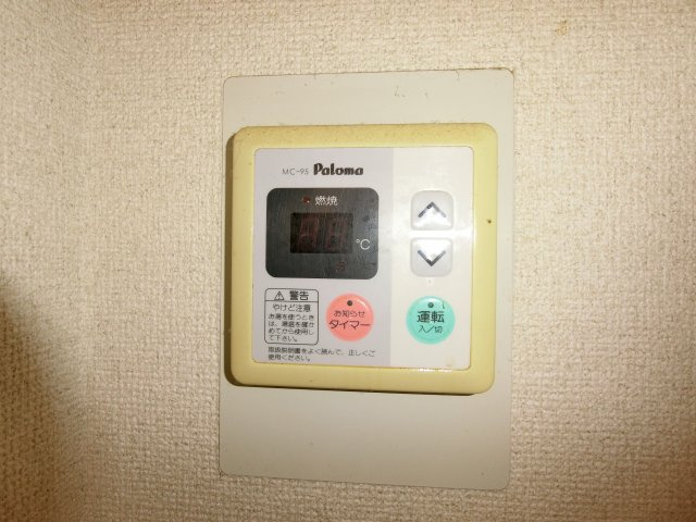 【その他】 | エクレール夕陽ケ丘