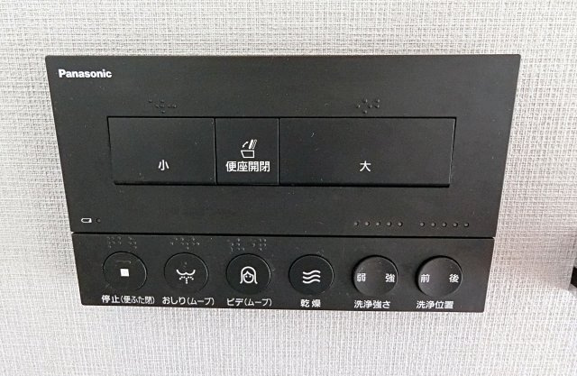 広島市安佐北区可部５丁目　中古一戸建ての設備