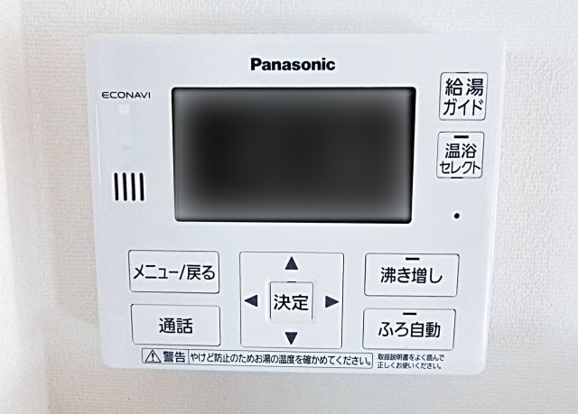 広島市安佐北区可部５丁目　中古一戸建ての設備