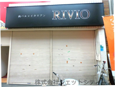 【外観】 | ヒサコビル