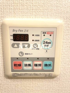 【設備】 | 須磨南町ミオ