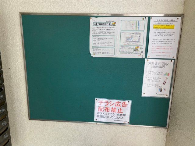 山王住宅N棟のその他共用部分|山王住宅N棟