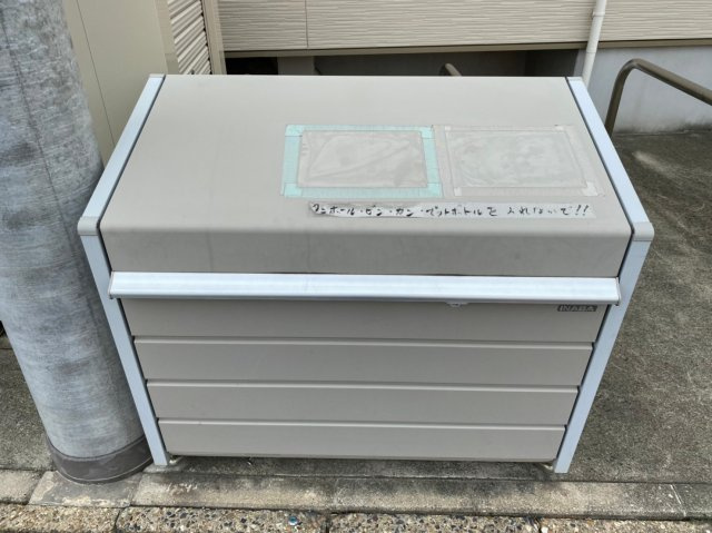 Grandtic PECORA｜名古屋市の賃貸ならMy賃貸のその他共用部分|Grandtic PECORA