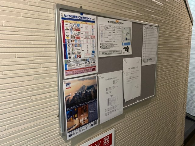 GRANDTIC名駅南｜名古屋市の賃貸ならMy賃貸のその他共用部分|GRANDTIC名駅南
