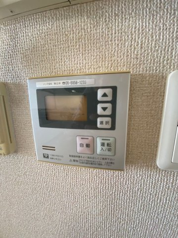 【セキュリティ】 | リッツサントノーレ