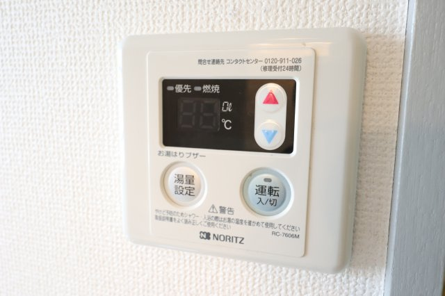 東伏見ＮＯ18プラザＵＳＡの設備|給湯器パネル