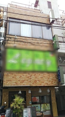 すずらんビル