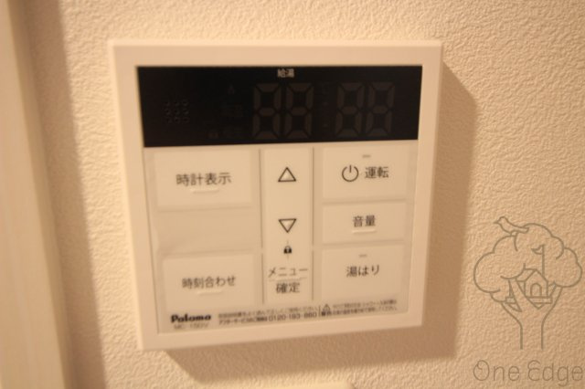JPレジデンス大阪WESTⅢの設備