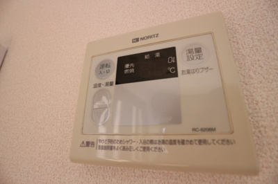 【設備】 | ヴェールハイム霞ヶ丘