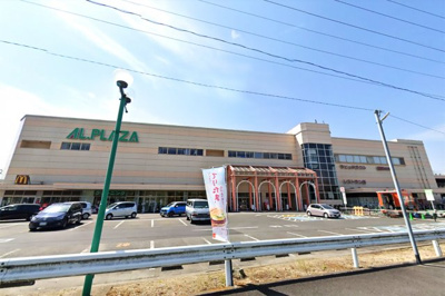 【周辺】 | 宇治市莵道妙見　中古戸建 | 【アル・プラザ宇治東】ショッピングセンターが車で約7分にあります。隣には《ホームセンターダイキ】があり便利です。