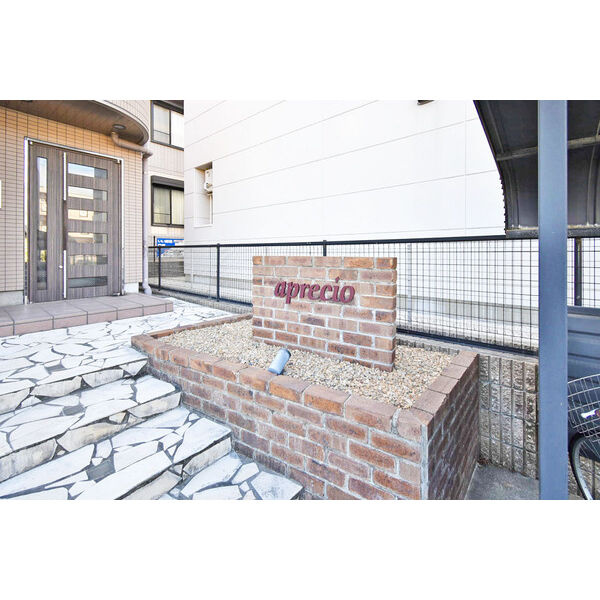 aprecio　　 刈谷市近郊の賃貸はクラスホーム刈谷店のエントランス