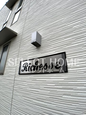  | リシェス岡崎駅前
