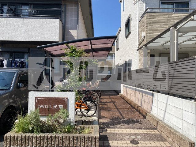 ドエル光南のエントランス