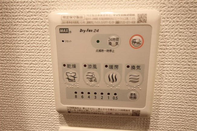 【設備】 | セレニテ新大阪カルム