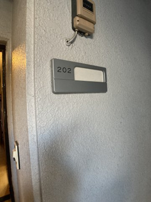 【玄関】 | レナジア天白