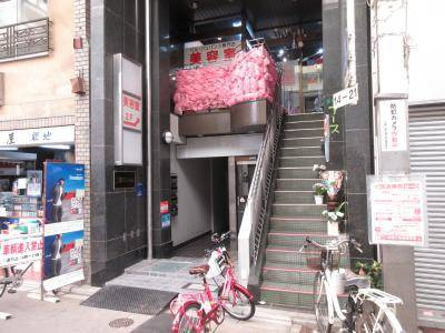 三条マンション