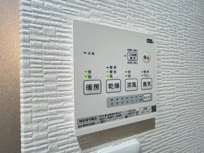 【設備】 | あんしん＋東垂水