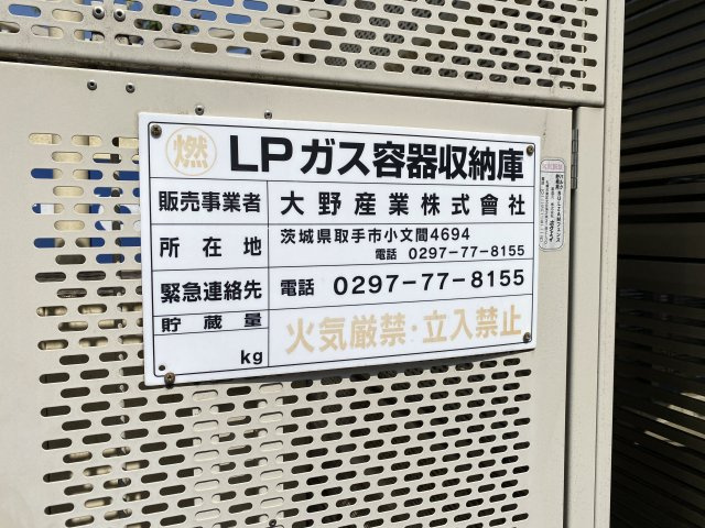 アルカンシェルのその他