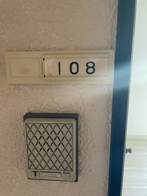 【セキュリティ】 | リッツハイツ馬場