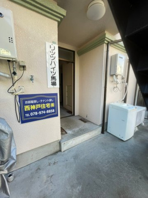 【エントランス】 | リッツハイツ馬場