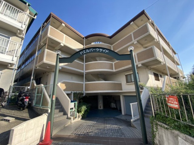 【外観】 | ドエルパークサイド