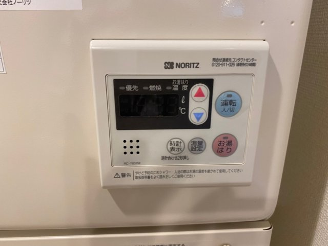 Branche金山｜名古屋市の賃貸ならMy賃貸の設備|Branche金山