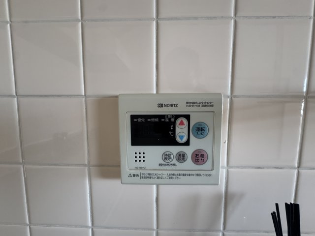 【設備】 | カワデンエミネンスハイツ