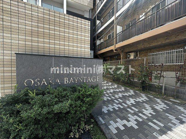 セオリー大阪ベイステージのエントランス