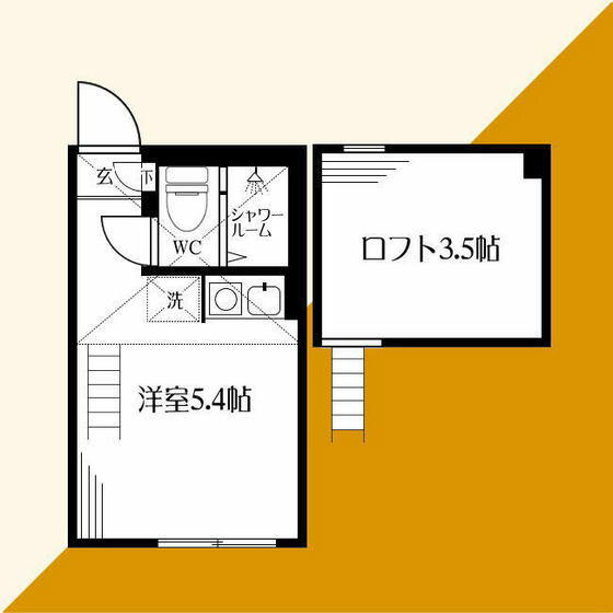 ※現況優先