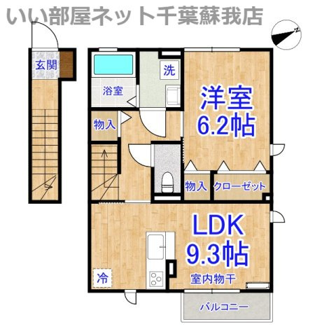 ベルフォーレ千葉寺