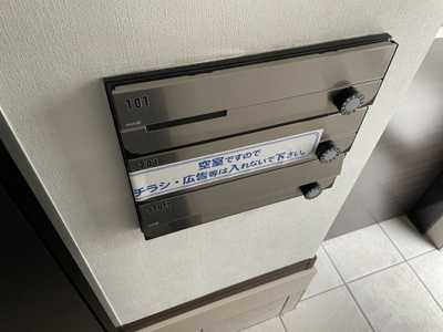 【その他共用部分】 | MY LIFE TENGACHAYA