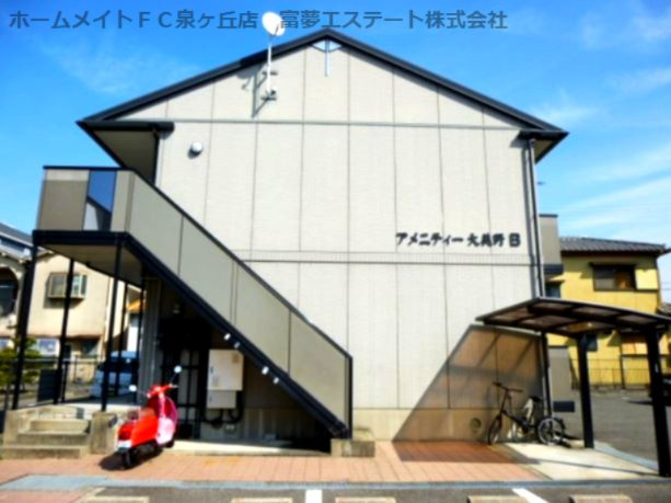 【外観】 | アメニティ大美野Ｂ棟