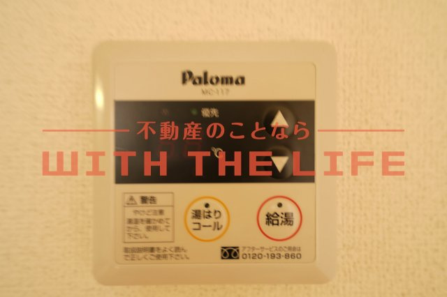 カーサヴェルデ宮ノ陣【10,000円キャッシュバック対象物件】のその他