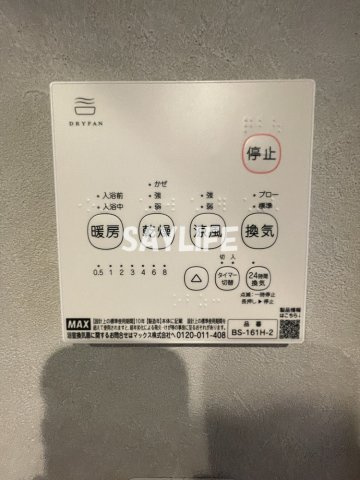 CRASTINE小路東Aの設備